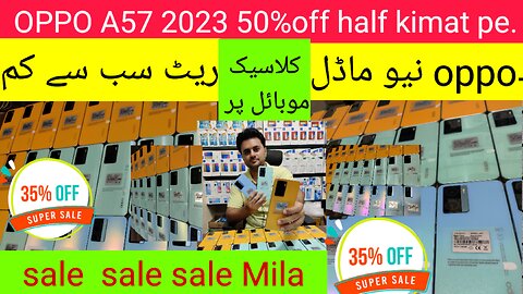 OPPO A57 2023 50%off New stock available in classic mobile #usedmobile#review#lahoremarket #hallroad