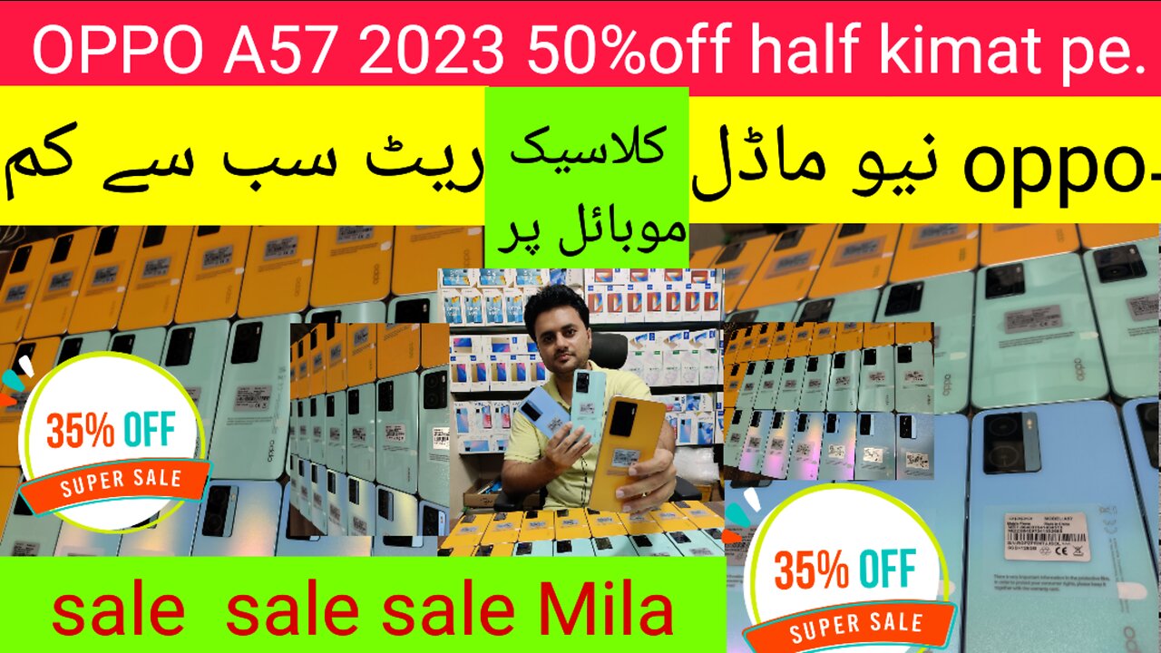 OPPO A57 2023 50%off New stock available in classic mobile #usedmobile#review#lahoremarket #hallroad