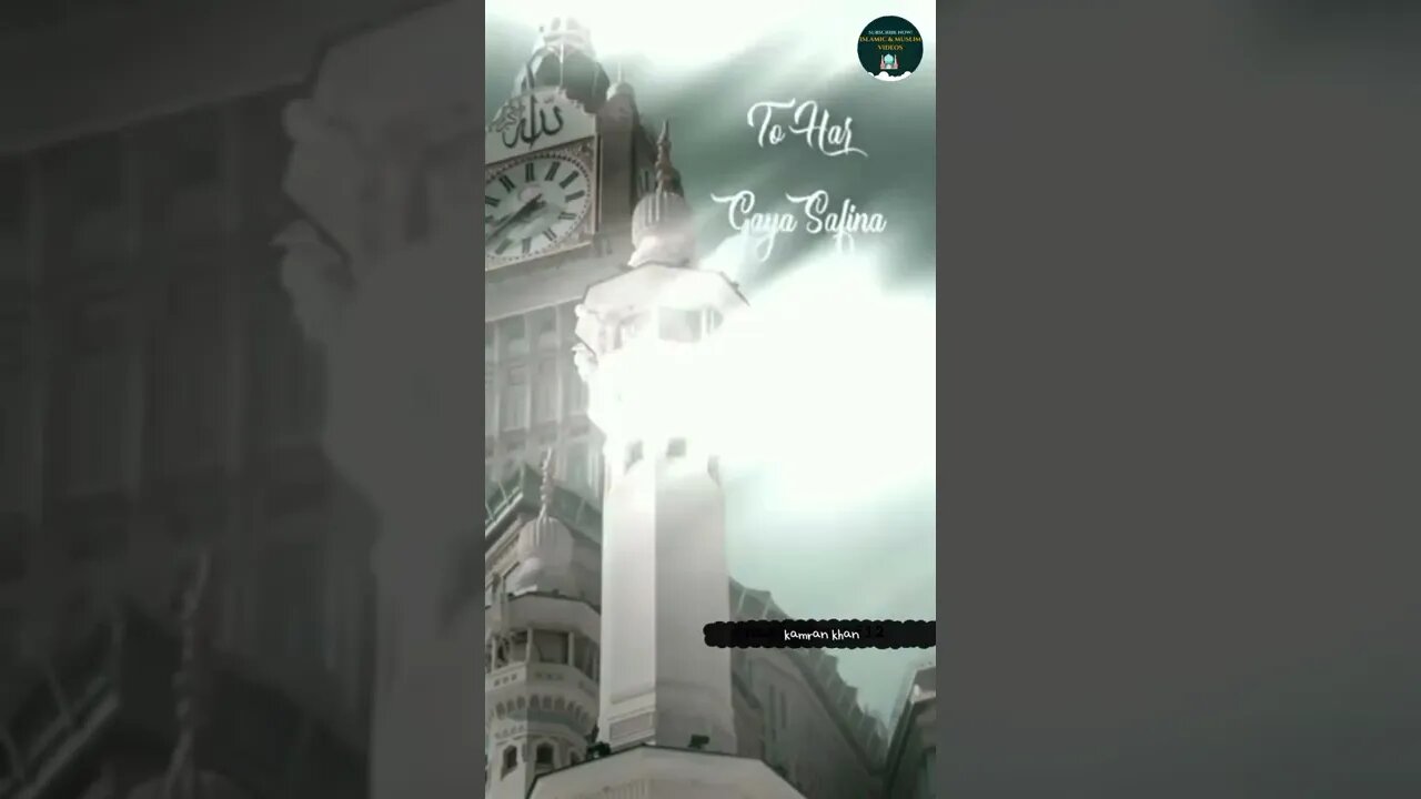 islamic whatsup status l muslim whatsup status ! ya nabi
