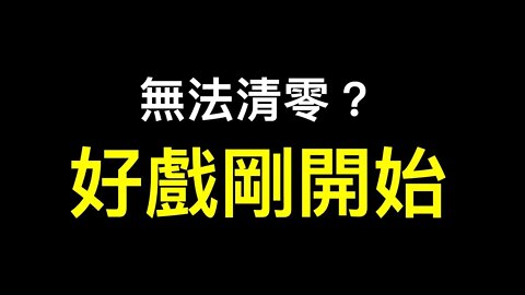 兩秒收費180元堪比搶💰！當醫保拒絕為核酸檢測買單，撈錢盛宴立變「殺豬盤」⋯⋯