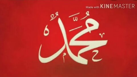 ISLAMIYAT CLASS 3 UNIT 6 PART 1