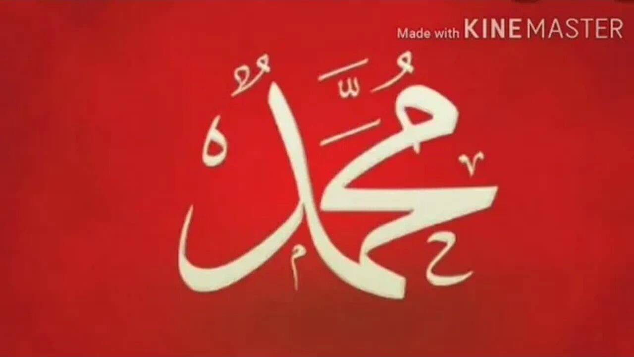 ISLAMIYAT CLASS 3 UNIT 6 PART 1