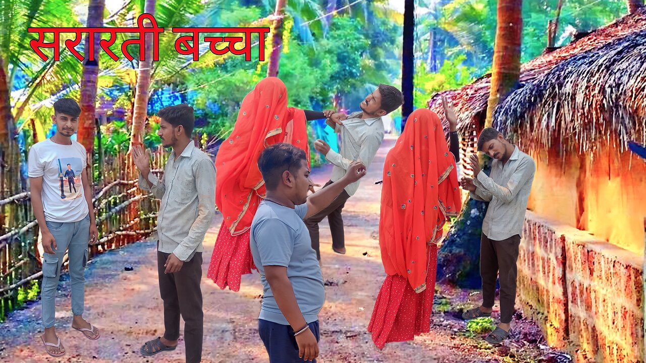 Oo bhaya hand aa riyo!! Sararti bacha!! Marwadi comedy!! fun4rawat