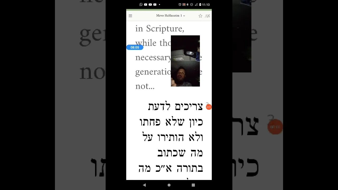 Mevo Hashearim part 1 why is there prophecy in Bible texts?