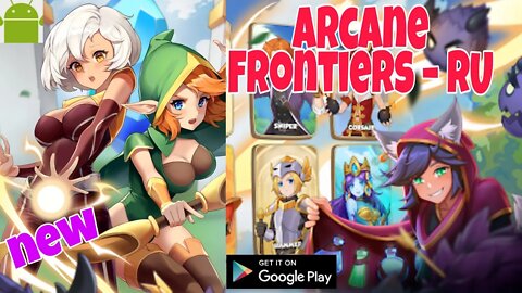 Arcane Frontiers – RU - Official Launch - for Android