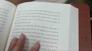 영양의 미래, 자연식물식, 채식주의, 비건주의, 육식주의, 해산물, 단백질, 에셀스틴, 과일나무,열량, 환자, 섭취상한선, 자연식물식, 당신이병드는이유, 총열량, 식단, 전염병,