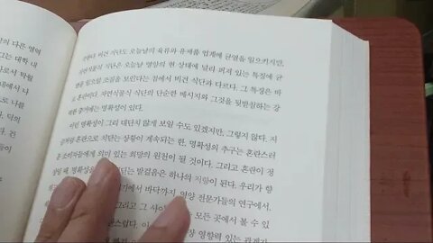 영양의 미래, 자연식물식, 채식주의, 비건주의, 육식주의, 해산물, 단백질, 에셀스틴, 과일나무,열량, 환자, 섭취상한선, 자연식물식, 당신이병드는이유, 총열량, 식단, 전염병,
