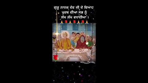 guru nanak dev ji 🙏🏻