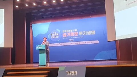2022 하반기 글로벌마켓 분석 3프로 이코노미스트 김한진