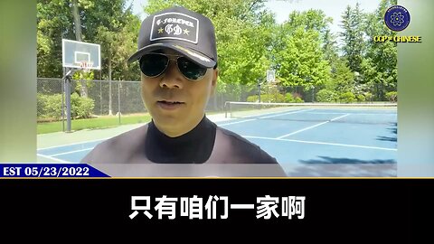 郭文贵先生2022年5月23日爆料： 日本入常促使日本成为世界第二军事力量！日本男人都可以上战场参战，这就是明确告诉中共，你敢打台湾，我就把你消灭，三分钟到五分钟结束！ #日本 #打台