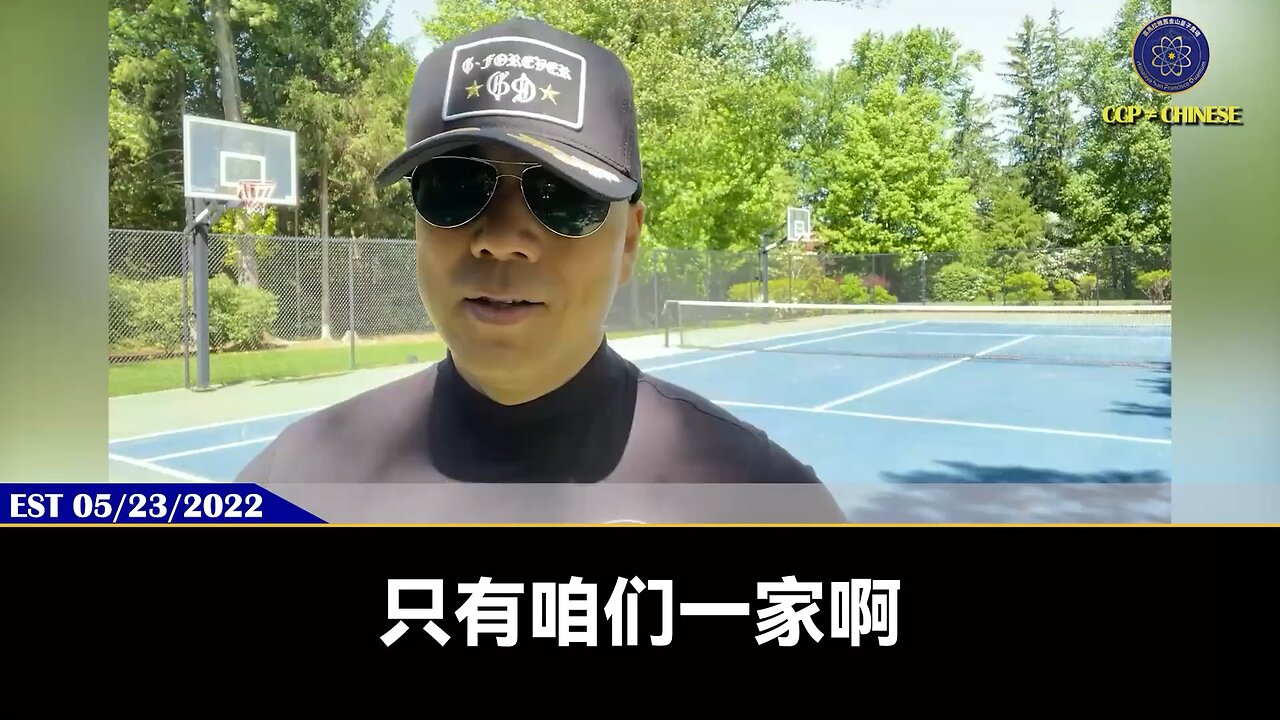 郭文贵先生2022年5月23日爆料： 日本入常促使日本成为世界第二军事力量！日本男人都可以上战场参战，这就是明确告诉中共，你敢打台湾，我就把你消灭，三分钟到五分钟结束！ #日本 #打台