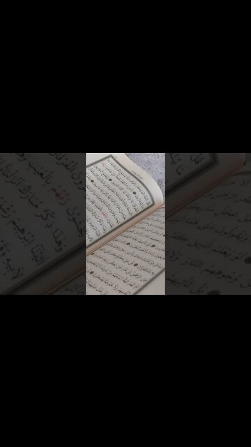 surah fatiha tilawat #quran #quranquotes #quranrecitation #qurantilawat #surahfatiha #tilawat