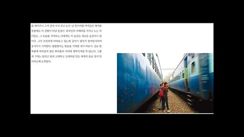 당신의 방황을인도로 가져갈께요, 오토바이, 배터리방전, 판공초, 물웅덩이, 수증기, 침수, 멍투성이, 퓨즈, 나비효과, 히말라야, 트레킹, 여백의미, 정상회담, 고산증, 맥주,눈