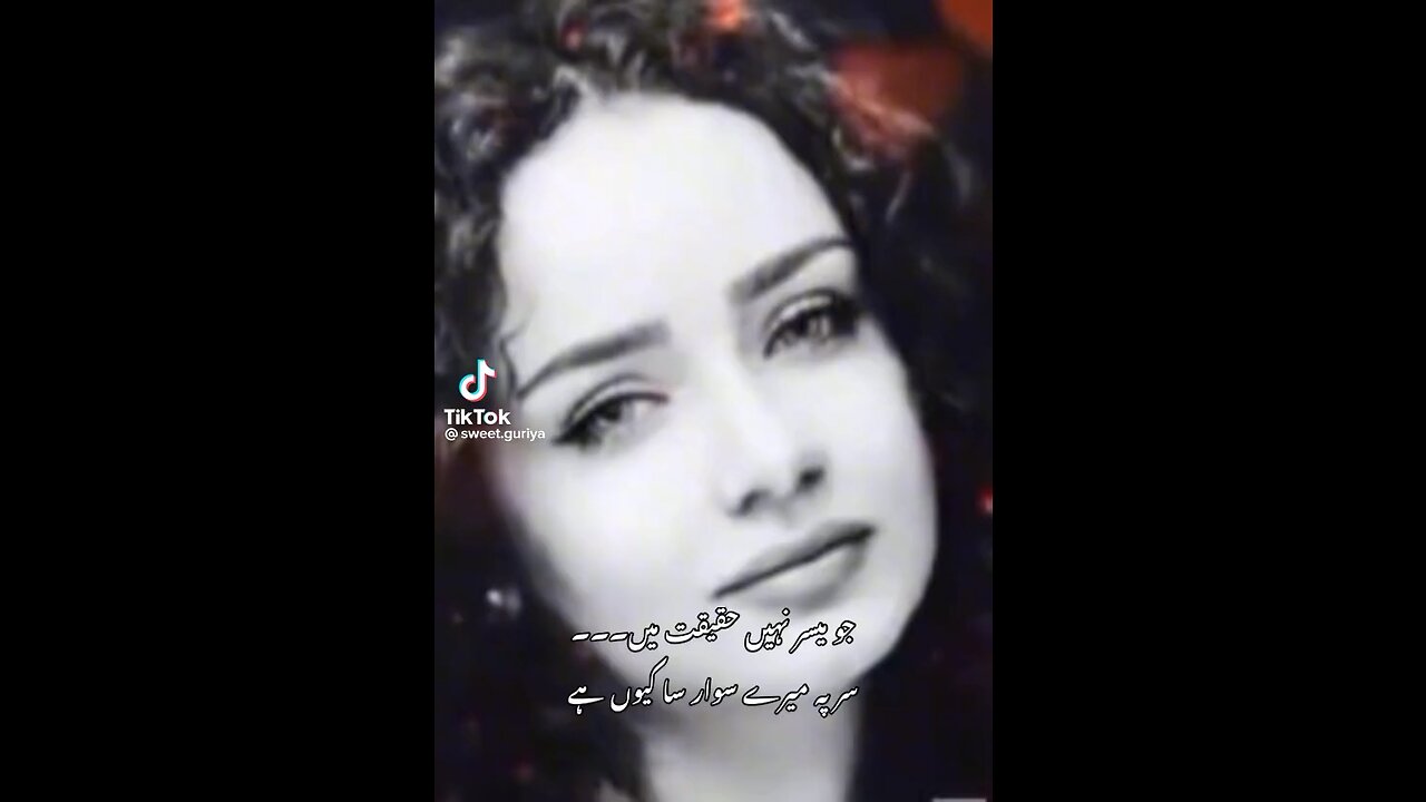 Song
