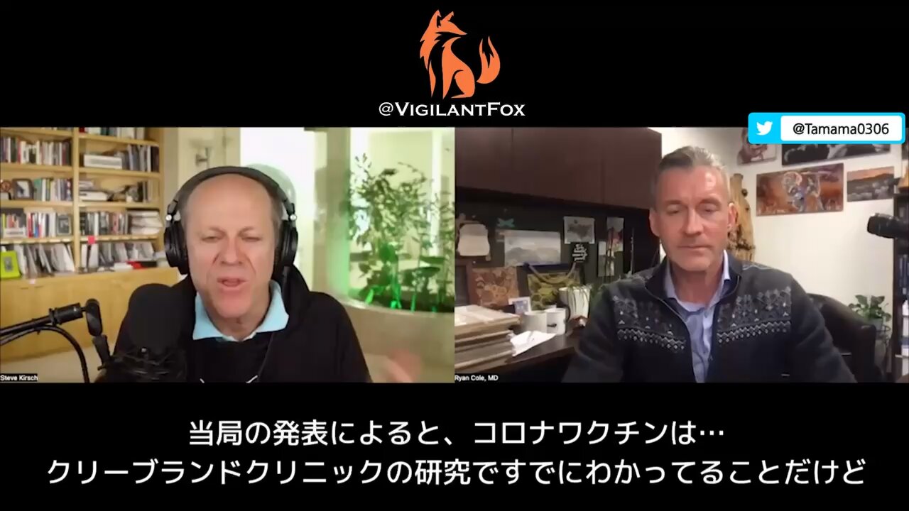 【コロワク】接種すればするほど感染しやすくなる、4回接種して6回感染した人がいる