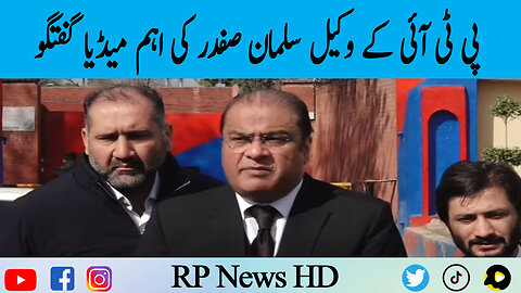 PTI Lawyer Salman Safdar Important Media Talk
