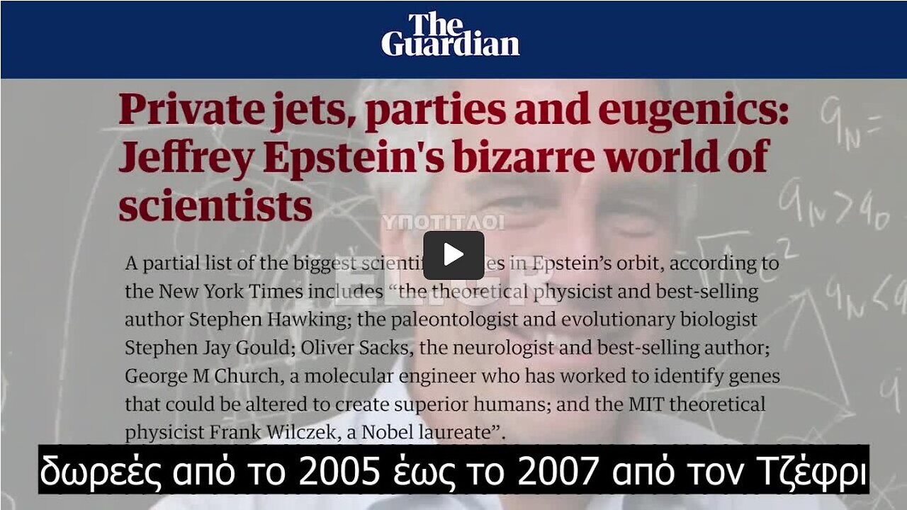 Εταιρεία που χρηματοδοτείται από τη CIA φιλοφοξεί να επαναφέρει στη ζωή εξαφανισμένα είδη ζώων