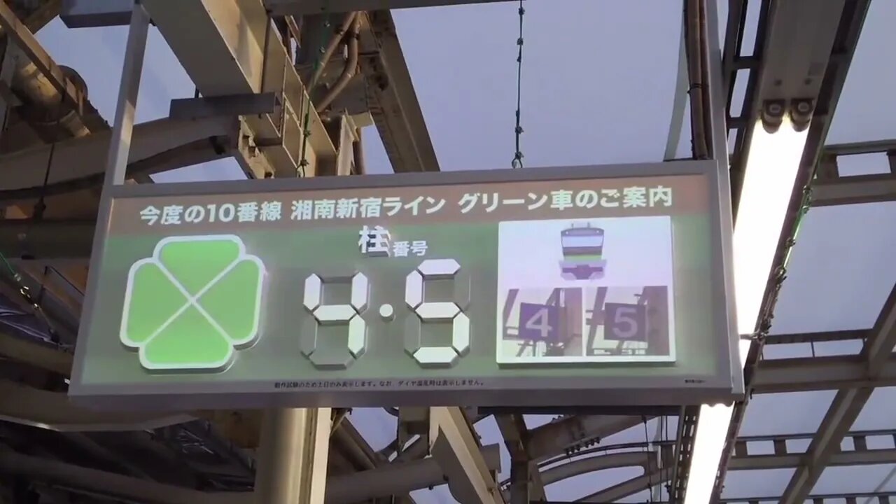 す、すげ〜 これ、見たことある？ 最新の電光掲示板か？www