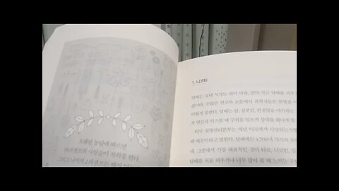 나쁜 것들의 좋은 소식, 좋은 것들의 나쁜 소식, 제프윌서, 지방, 자위, 니코틴, 담배, 일산화탄소, 타르
