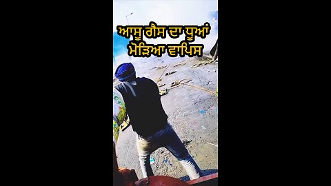 ਆਸੂ ਗੈਸ ਦਾ ਧੂਆਂ ਮੋੜਿਆ ਵਾਪਿਸ #gaggisidhuz #reelsvideo #reelsfacebook #ਅੰਦੋਲਨ #KisanMorcha #reel