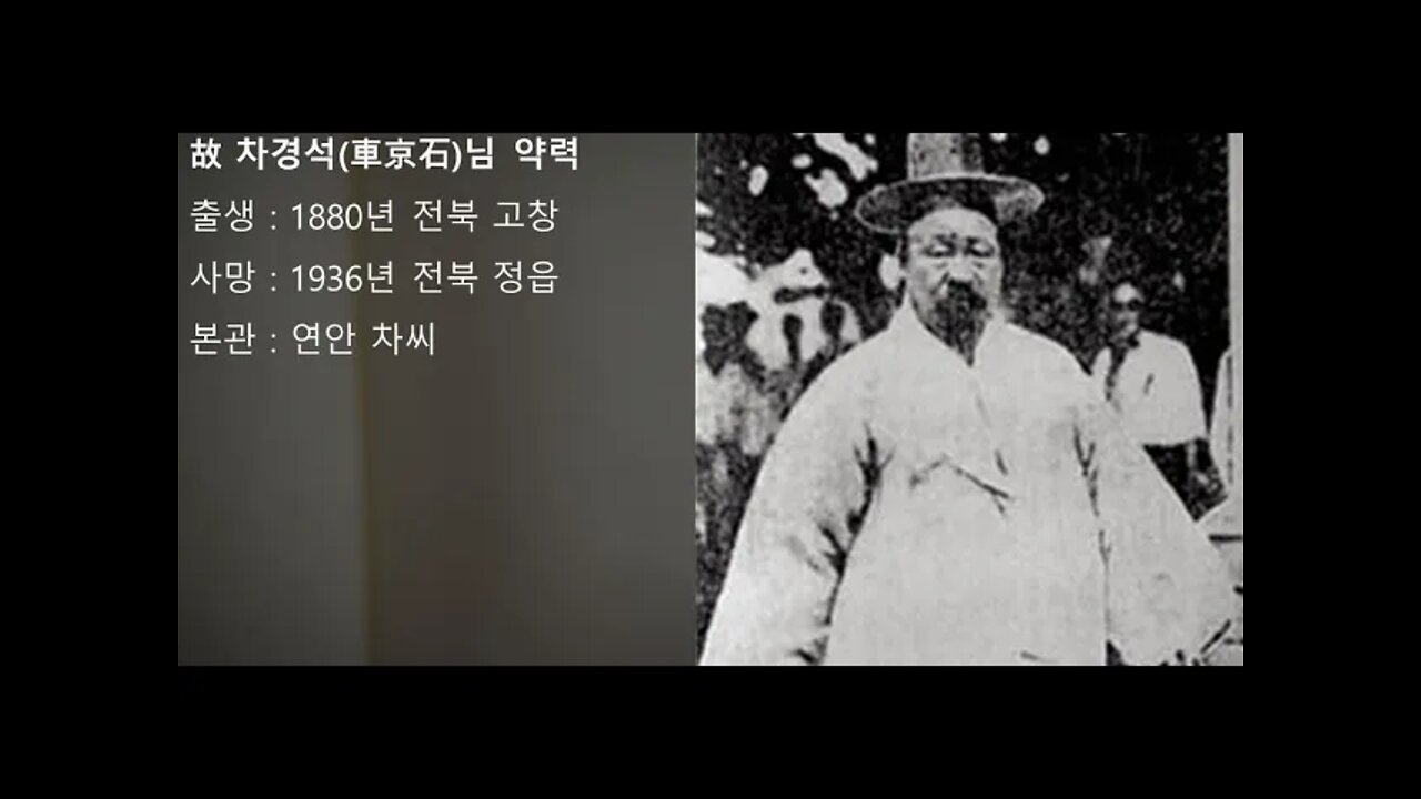 정감록 미스터리, 백승종, 정감록은 천주교인과 만났다, 계룡산신종교, 대항이데올로기, 유사종교, 진인, 보천교, 원불교, 후천개벽, 차경석, 대동아공영권, 청림교, 자하도, 칠성관