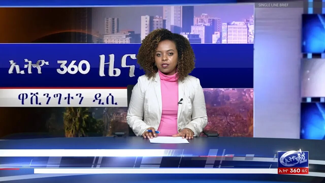 Ethio 360 News Tue 04 Feb 2020