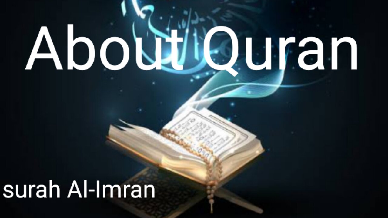 About Quran