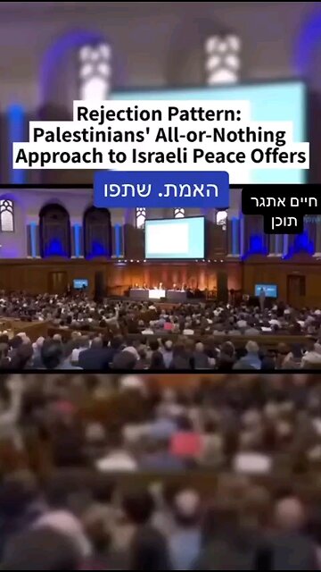 A pattern of Rejection? Why is that?