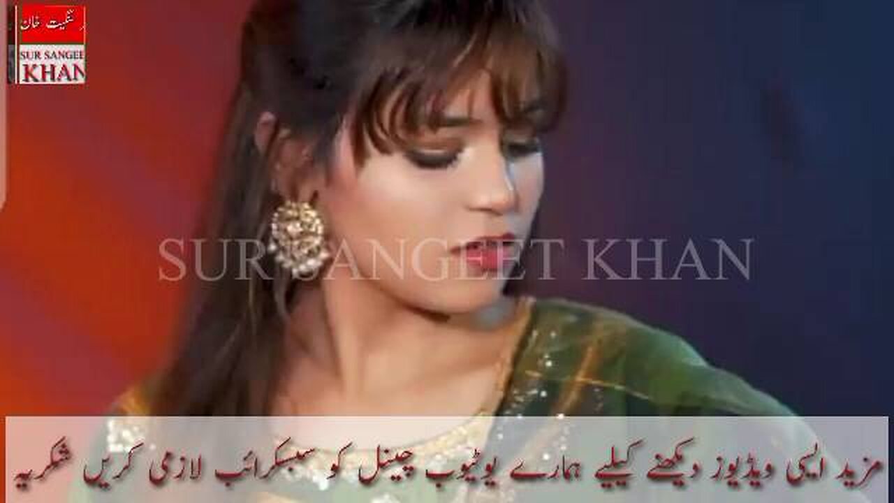 New song in Urdu love