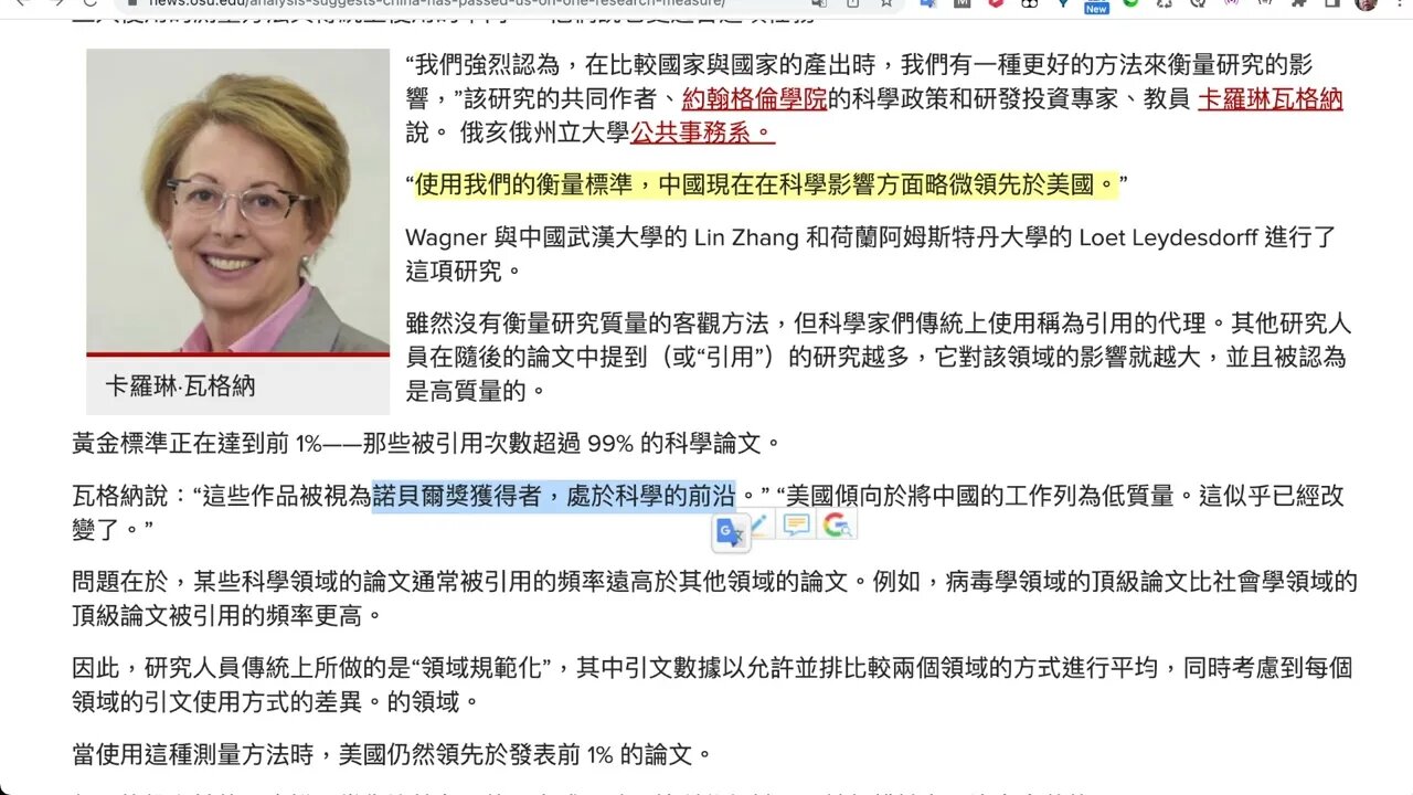 分析表明中國在研究措施上已超過美國