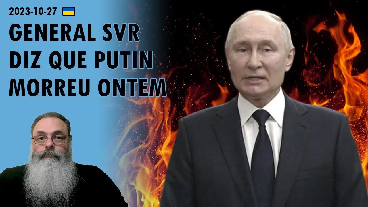 #Ucrânia 2023-10-27: GENERAL SVR, que AFIRMA ter FONTES no KREMLIN, diz que PUTIN MORREU ONTEM