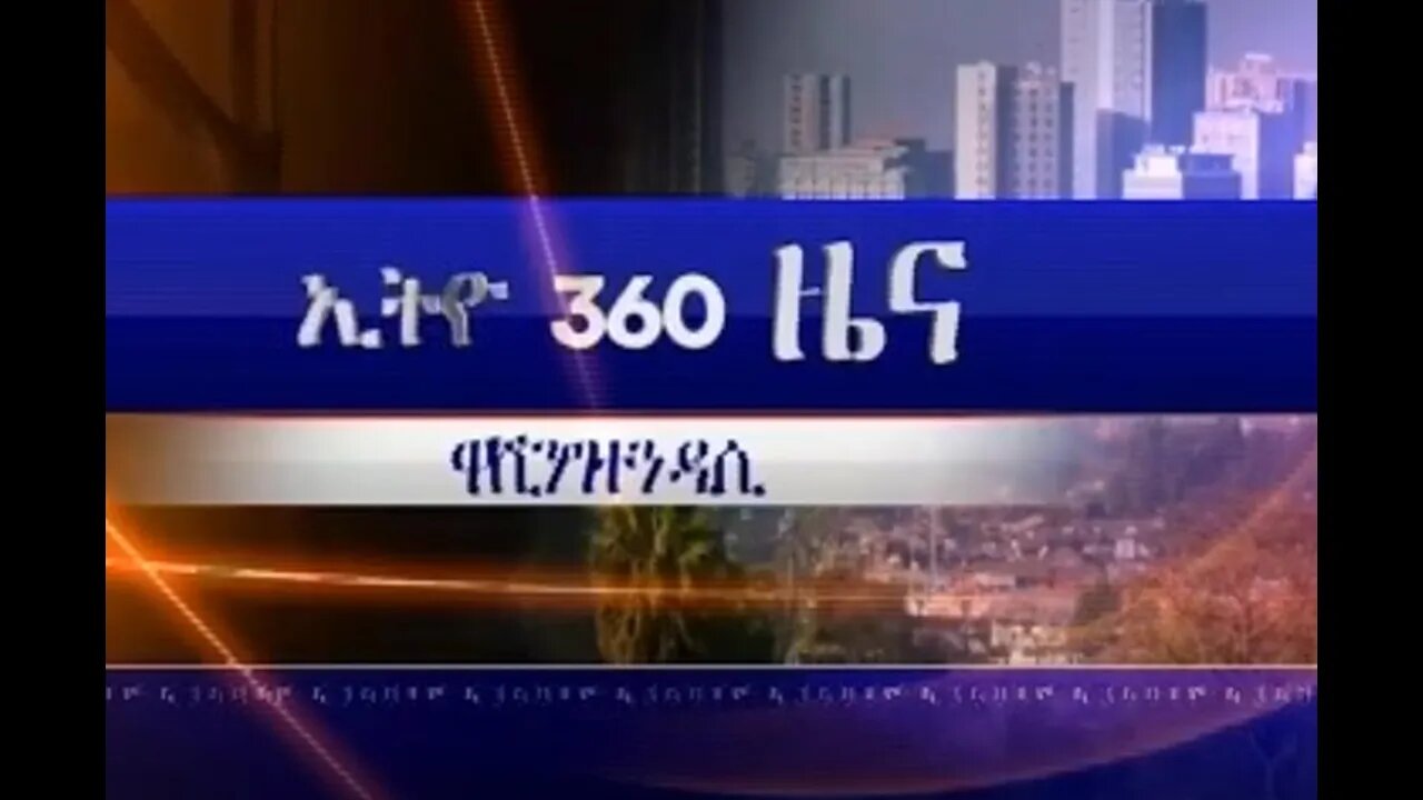Ethio 360 News Monday April 6 2020