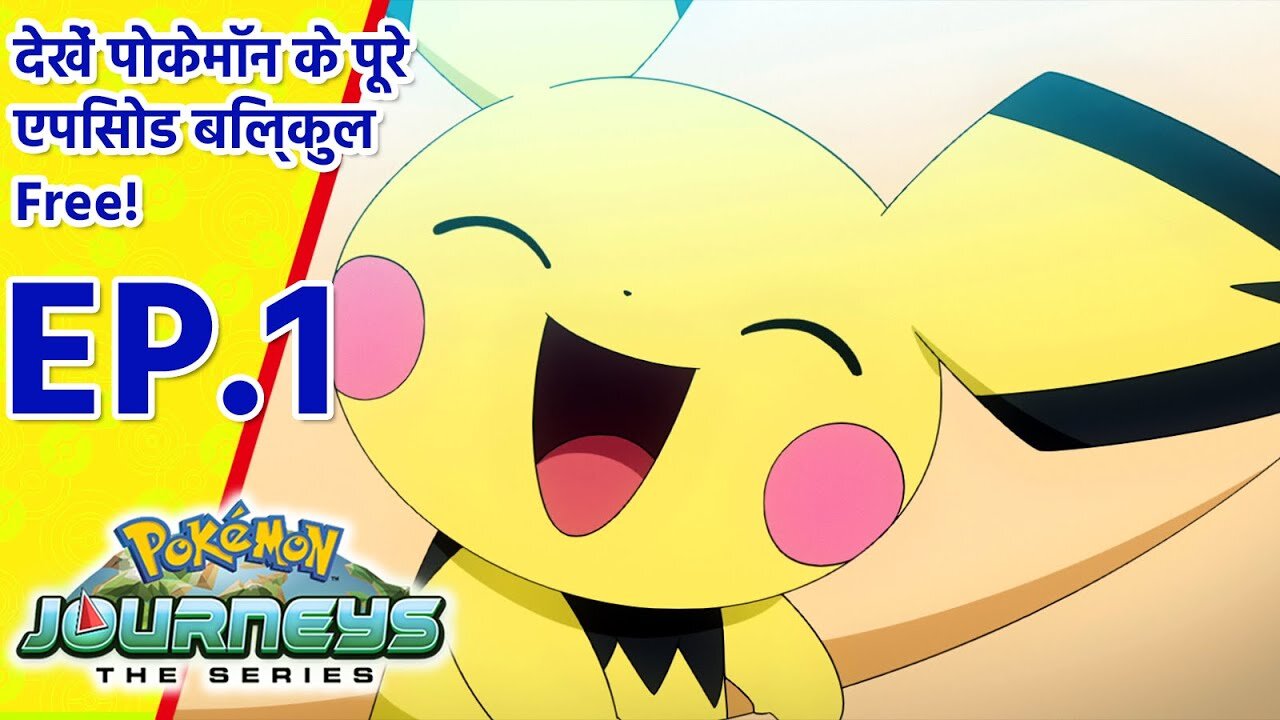 Pokémon journeys Episode 1 in Hindi