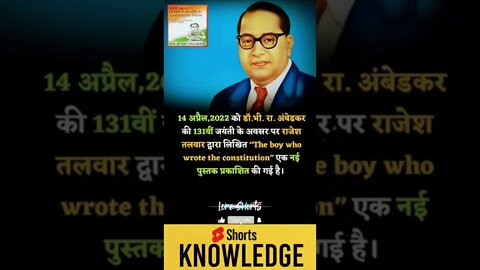 Motivational Quotes Intresting Facts lifestyle & research #shorts #ytshorts #knowledge #motivation