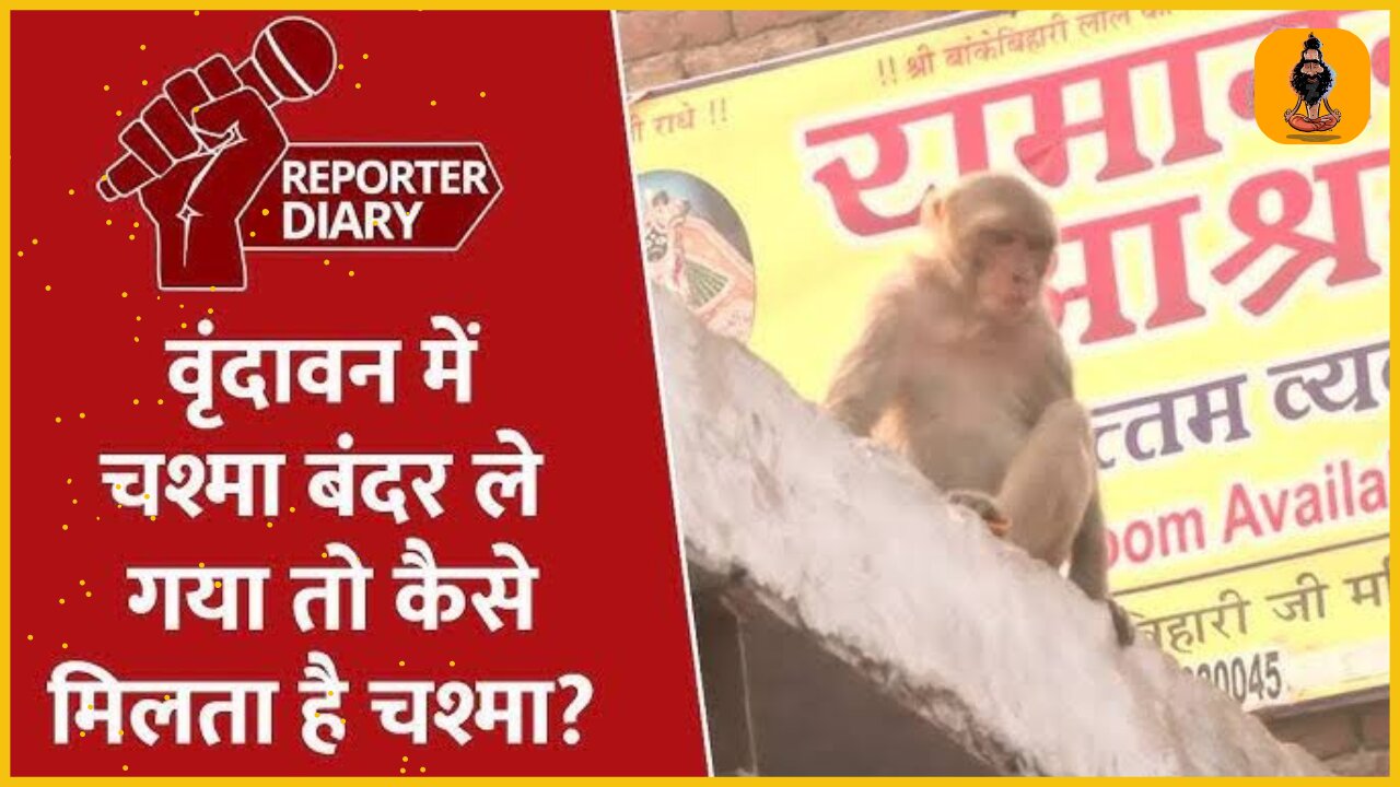 Breaking Funny News In Hindi By NYT News