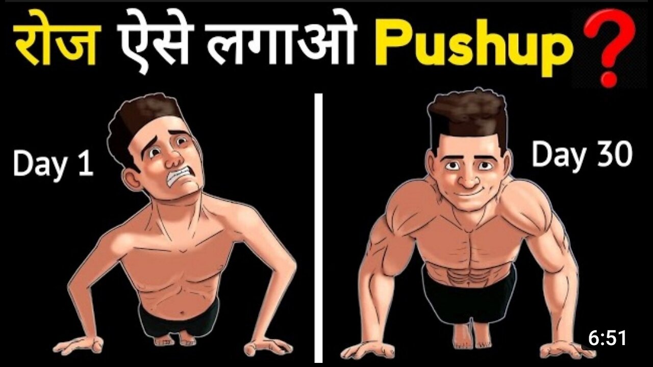 PUSH UP WORKOUT | Pushups Kaise Kare | New Trick for Pushups.