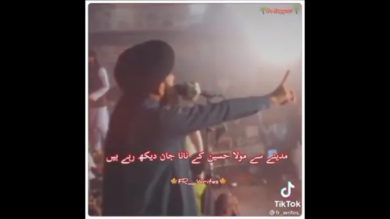 Allama Farooq Ul Hassan sab