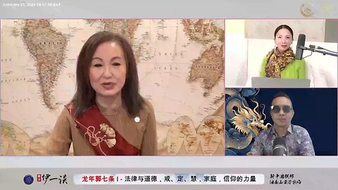 【 #量子伊一谈】 第67期 龙年郭七条Ⅰ 精彩片段【二】 郭先生即使现在遭受的司法不公，但对比中共国毫无法律，毫无规则的非人道虐待，这就是共产党的邪恶和美国的伟大