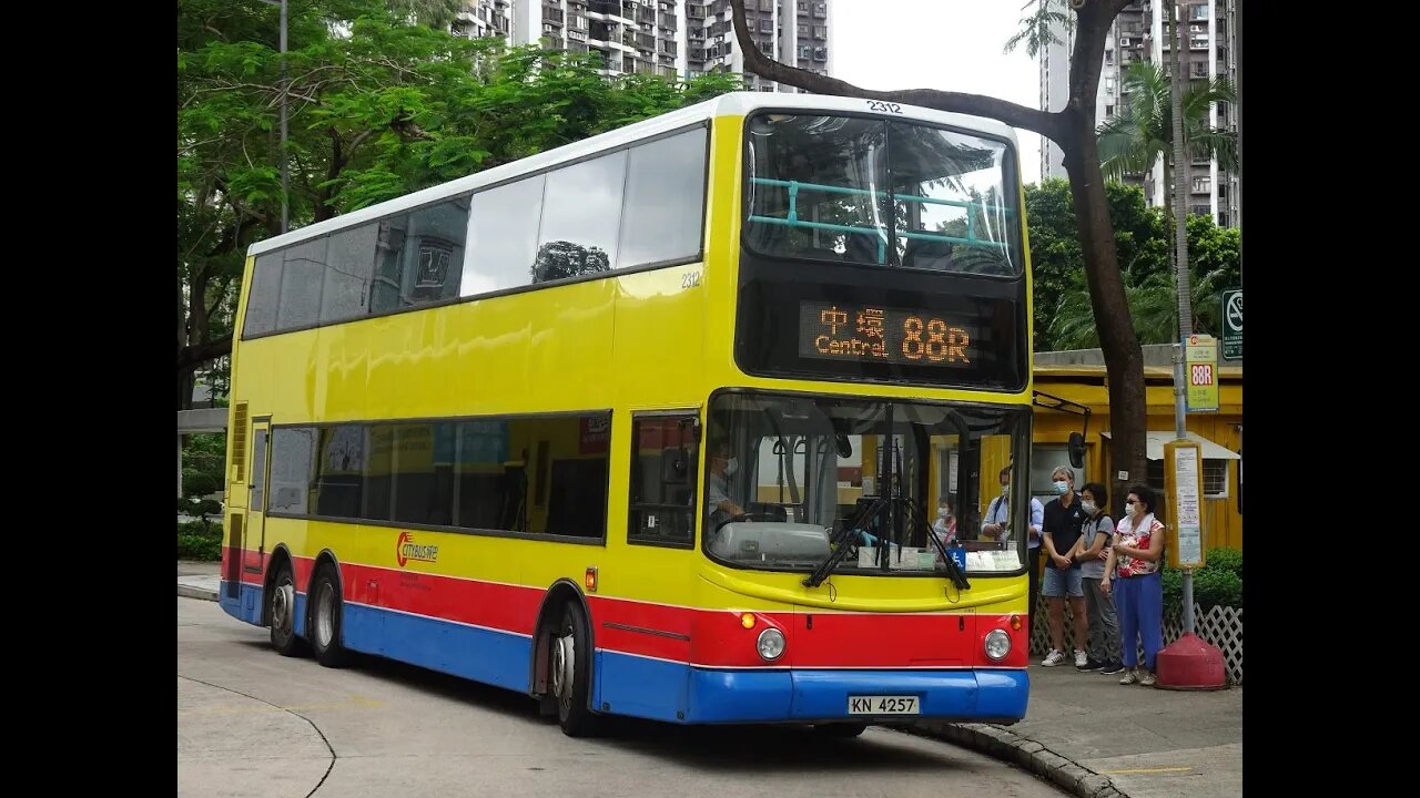 Citybus Dennis Trident 2312 @ 88R to Cityone, Shatin | 城巴2312行走88R線往沙田第一城行車片段