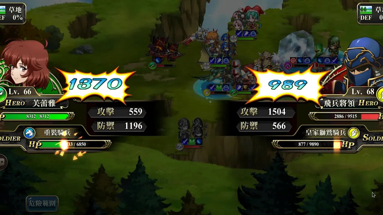 夢幻模擬戰 超時空試煉 SS2 18/11/2019-24/11/2019 (公主聯盟角色完成)