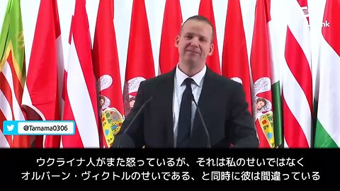 ハンガリーの政治家「ウクライナはブラックロックの土地」