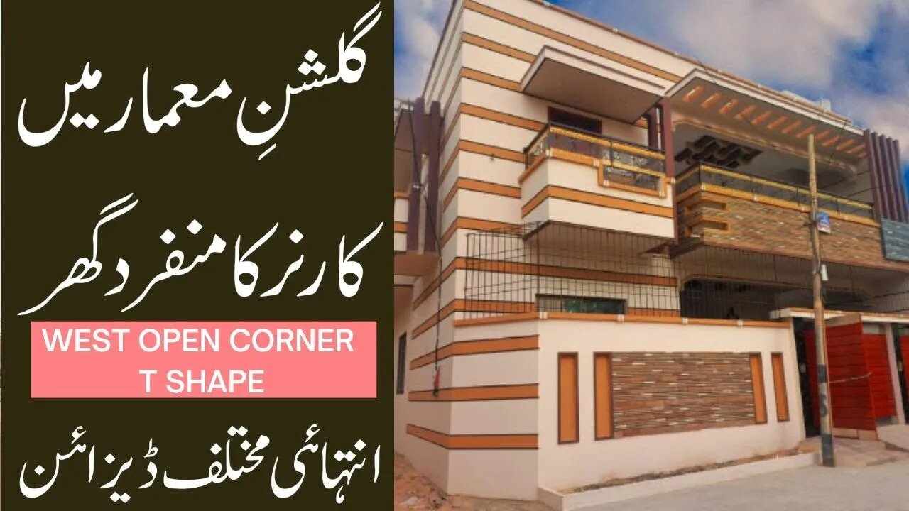 House For Sale in Gulshan-e-Maymar - 225 Square Yards Corner House