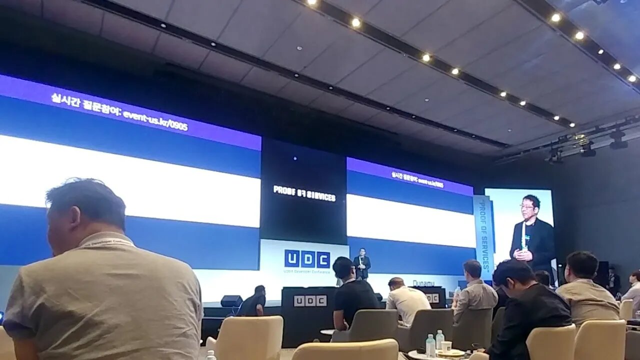 두나무 개발자 컨퍼런스 샘슨 모우 질의 응답