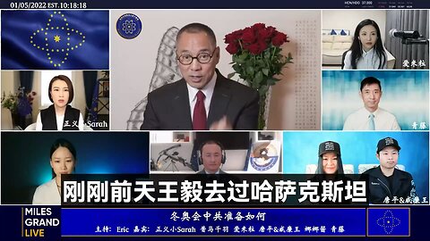 王毅刚刚离开哈萨克斯坦,马上就动乱了。原因就是…