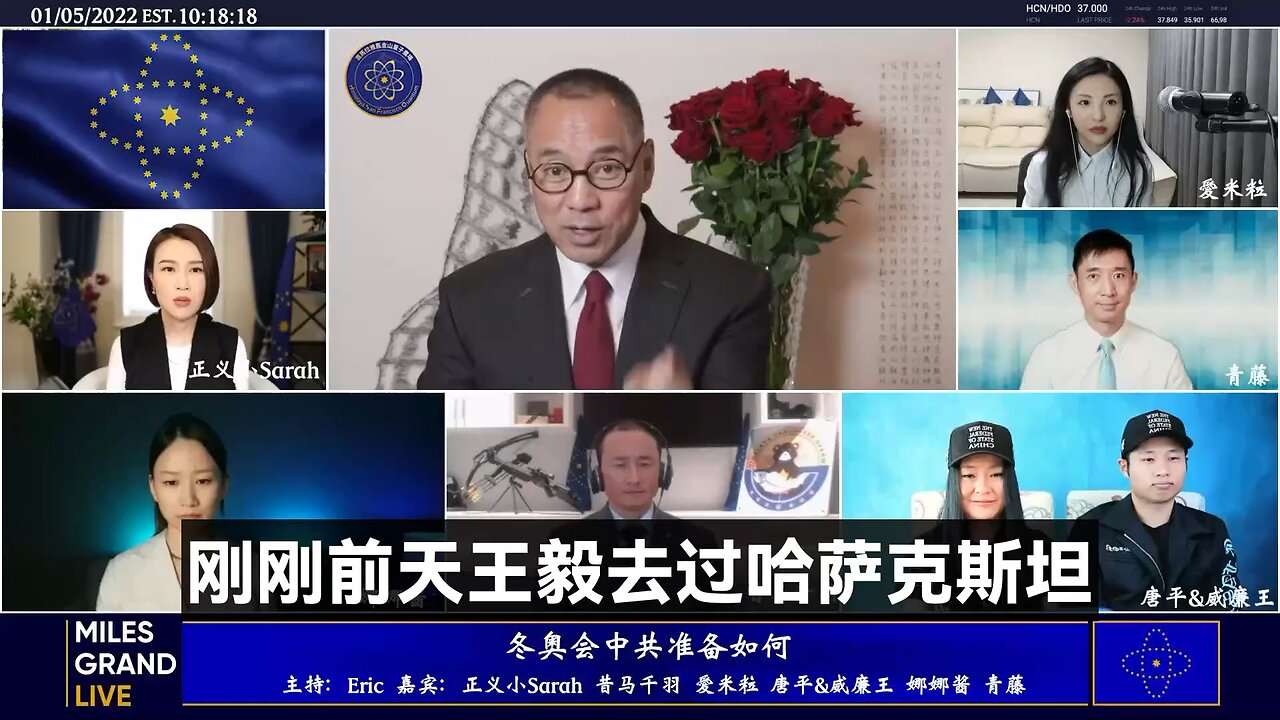王毅刚刚离开哈萨克斯坦,马上就动乱了。原因就是…