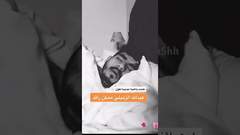 مدري احس اسمعها كذا وانتم ''