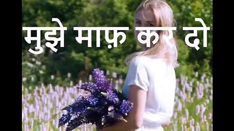 Two Stories: "मुझे माफ़ कर दो" और "मठ के रास्ते"