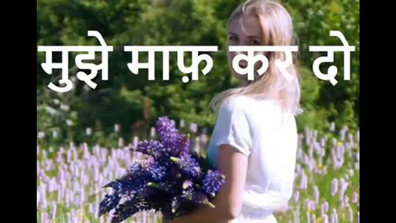 Two Stories: "मुझे माफ़ कर दो" और "मठ के रास्ते"