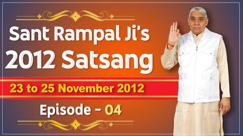 Sant Rampal Ji's 2012 Satsangs | 23 to 25 November 2012 HD | Episode - 04 | SATLOK ASHRAM