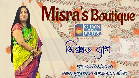 MISRA'S BOUTIQUE